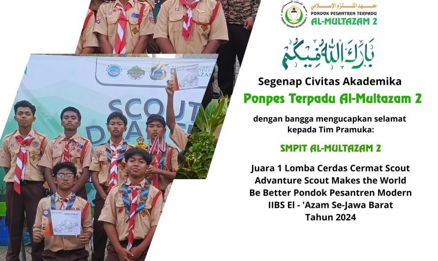 Juara I Lomba Cerdas Cermat se-Jawa Barat